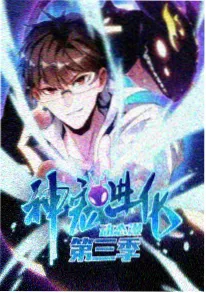 校园玄幻小说合集：实验楼三层的灯封面